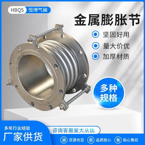 金属膨胀节供应焊接波纹补偿器膨胀节轴向波纹补偿器