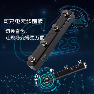 MOOER魔耳GTRS电吉他无线踩钉踏板控制器GWF4专业效果器