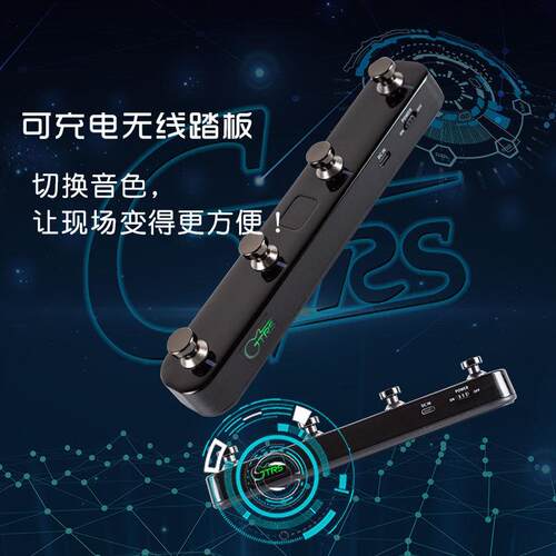 MOOER魔耳GTRS电吉他无线踩钉踏板控制器GWF4专业效果器