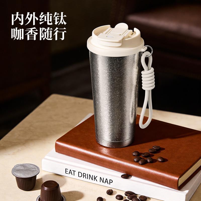 良品生活纯钛咖啡杯双饮高颜值双层全钛保温杯带吸管过滤网随行杯