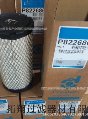 厂家供应P822686滤空气IEX芯替p822686空空代气滤清器工程机械滤