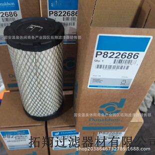 厂家供应P82686空气滤芯替2代p8ZJL2686空机气滤清器工程械空2滤