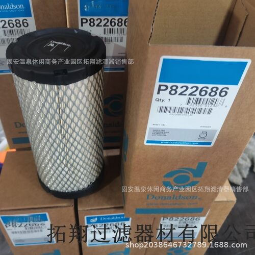 厂家供应P822686滤空气IEX芯替p822686空空代气滤清器工程机械滤
