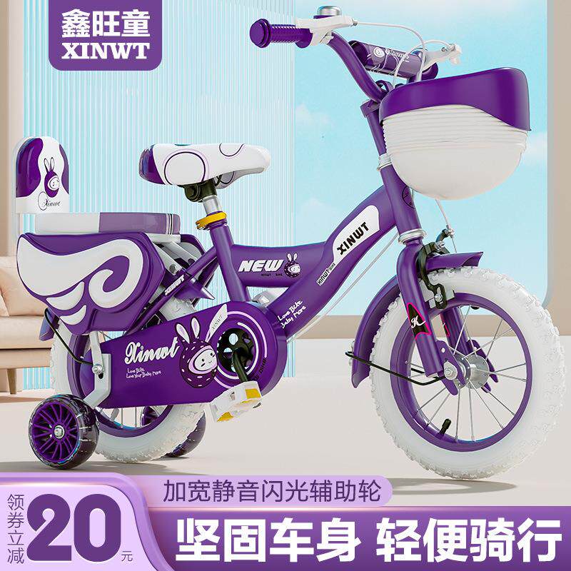 现货儿童自行车-12-141216--1820寸小孩自车脚踏行车单车带辅轮