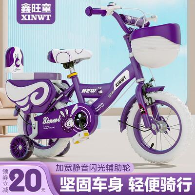 现货儿童自行车-12-141216--1820寸小孩自车脚踏行车单车带辅轮