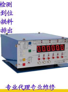 DUCIS销售协易冲床模具误送检知器理研PMD-S模具下死点检知器