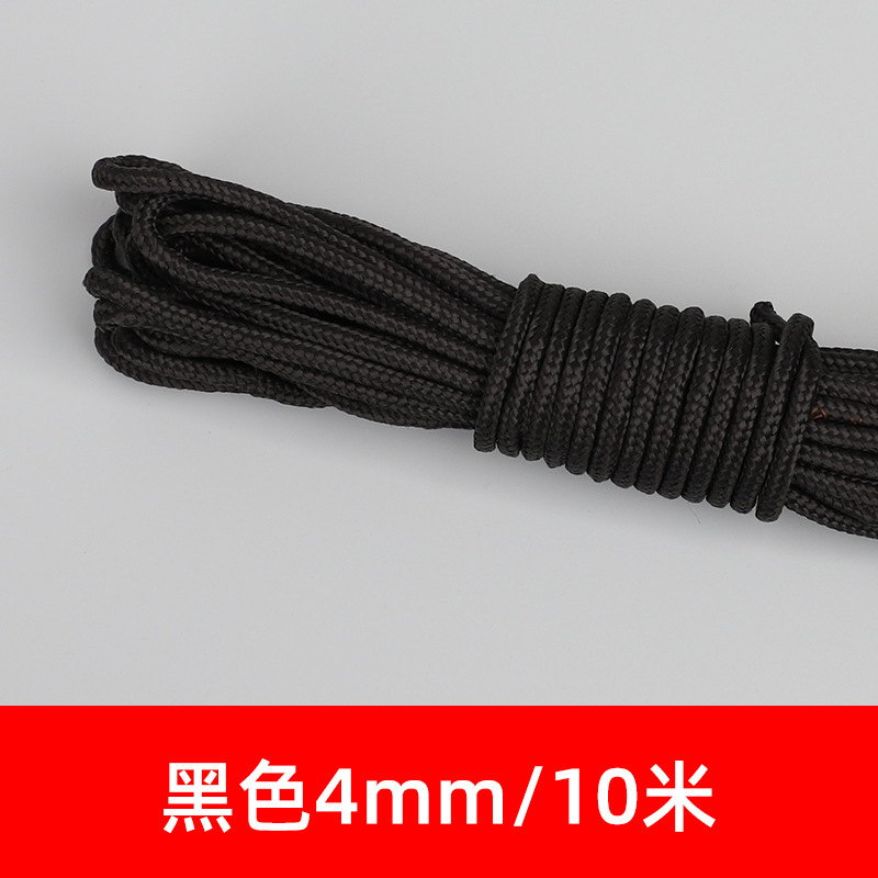 厂家直销加粗晾衣尼龙防滑绳子