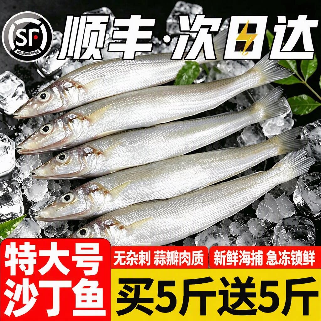 【特大号深海沙丁鱼官方旗舰店】