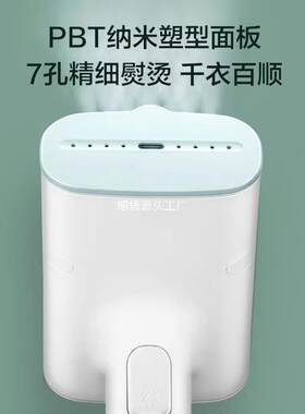 适用美'挂烫机家用手持蒸汽熨烫机小型便携YBJ10G1/YBJ10G2/YBJ