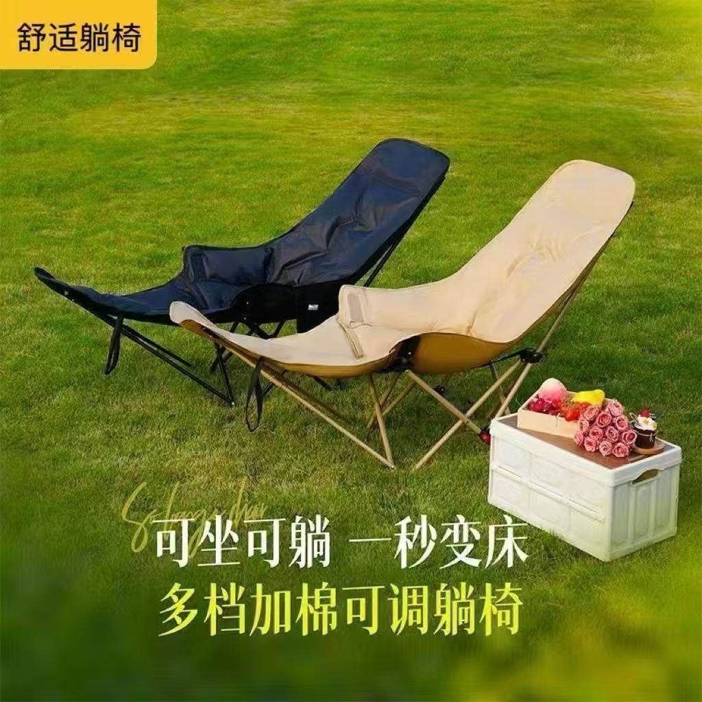 轻便月亮椅办公室午休露营加棉加厚四档调节折叠椅可坐可躺折叠床,户外/登山/野营/旅行用品,户外床/折叠床,淘宝优惠券,粉丝福利购,淘宝优惠卷