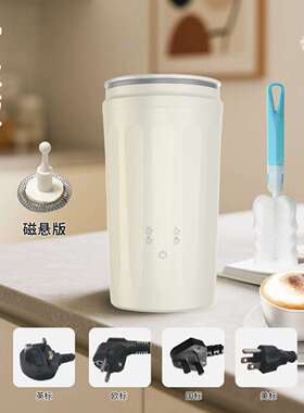 跨境热卖家用奶泡机牛奶加热起泡器打奶泡机电动全自动触屏款
