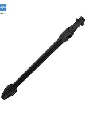 适合Karcher K系列/Parkside/Lavor/Spear高压清洗机配件喷枪杆