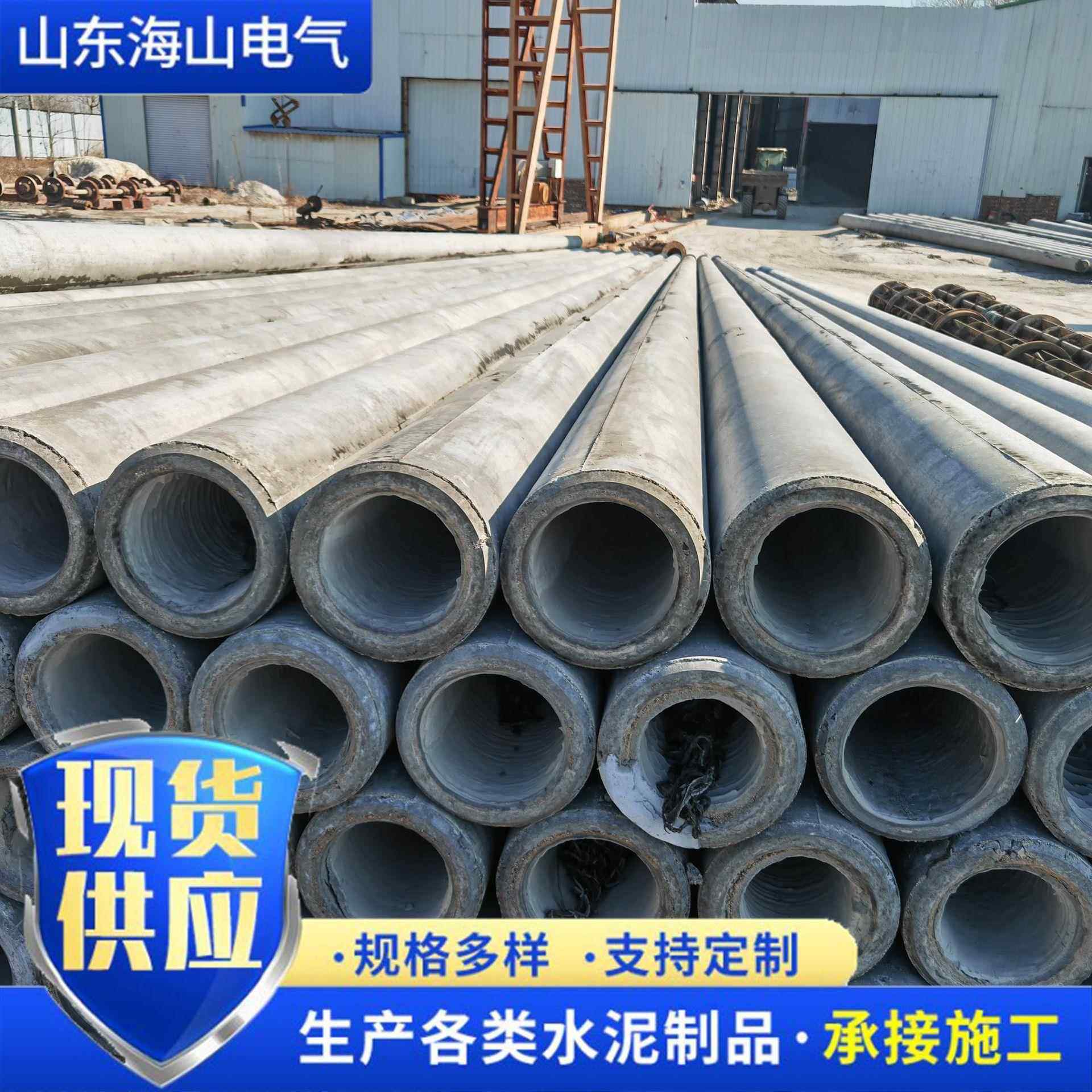 现货水泥制品水泥电线杆10米12米15米水泥杆锥形非预应力电杆