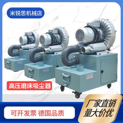 强力压1500W平面磨床618吸尘器强力吸废料工业磨床通用集尘箱