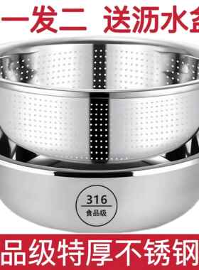天猫精品食品级洗菜沥水篮不锈钢盆316L盆盆家用厨房漏盆淘米神器