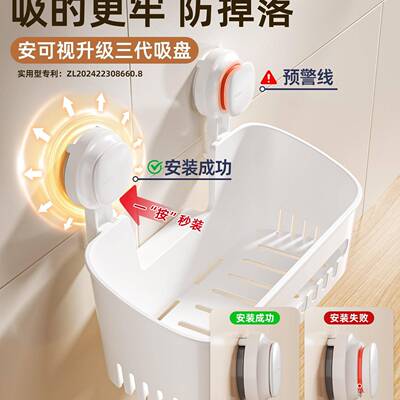 浴吸盘置物架厕所F9575H66洗生手台打孔壁挂式墙免上室收纳盒卫间