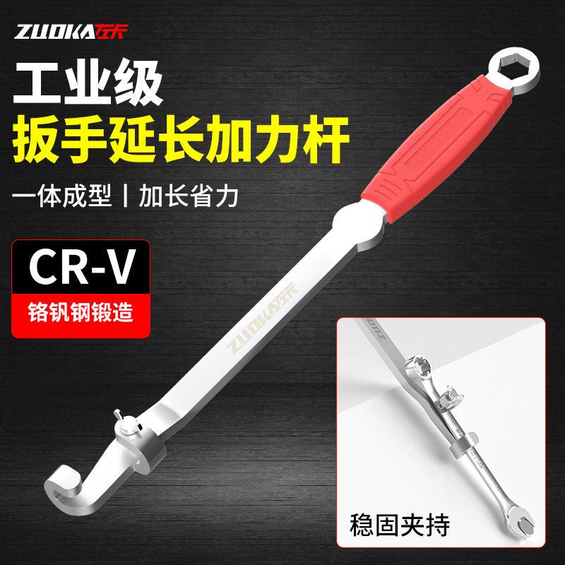 多功能开口两用扳手延长加力杆快速棘轮加长杆接杆加力器藉力杆图片
