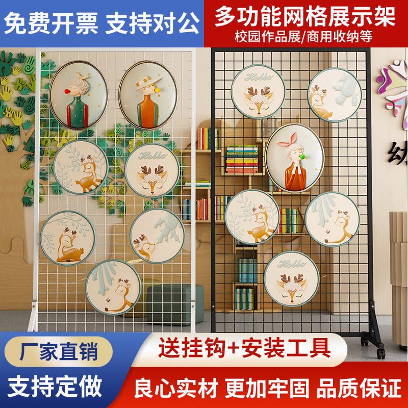 铁艺网格网片隔断屏风幼儿园儿童区角装饰置物架落地展示架