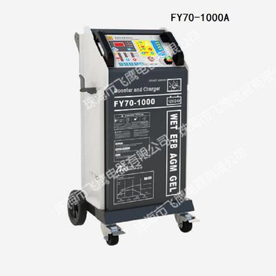 飞鹰智能编程启动充电机FY-150LFP FY70-1000A FY9110A