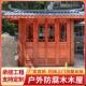 成都防腐木屋景区民宿农家乐户外庭院别墅露台凉亭实木木屋定制