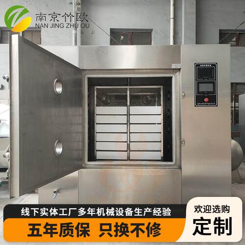 实验室微波真空干燥箱食品药材花茶烘箱工业烘干设备控温高精度