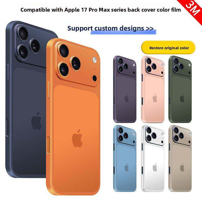 适用于苹果17promax手机改色膜iphone16pro全包贴纸16/15/14纯色背膜后盖镜头防刮防指纹吸汗时尚磨砂3M彩膜