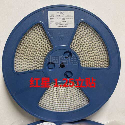 红星1.25立贴HX12501-2AB-3A-4A-5A-6A-7A-8P立式贴片接插件一盘