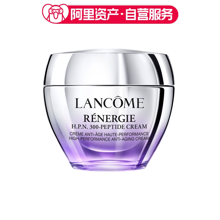 兰蔻 HPN 300肽塑颜面霜 提拉紧致 50ml