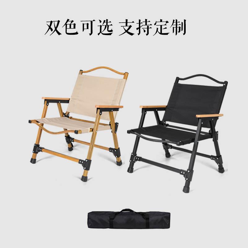 乐享可拆卸克米特折叠椅户外便携式铝合金露营休闲椅子矮椅
