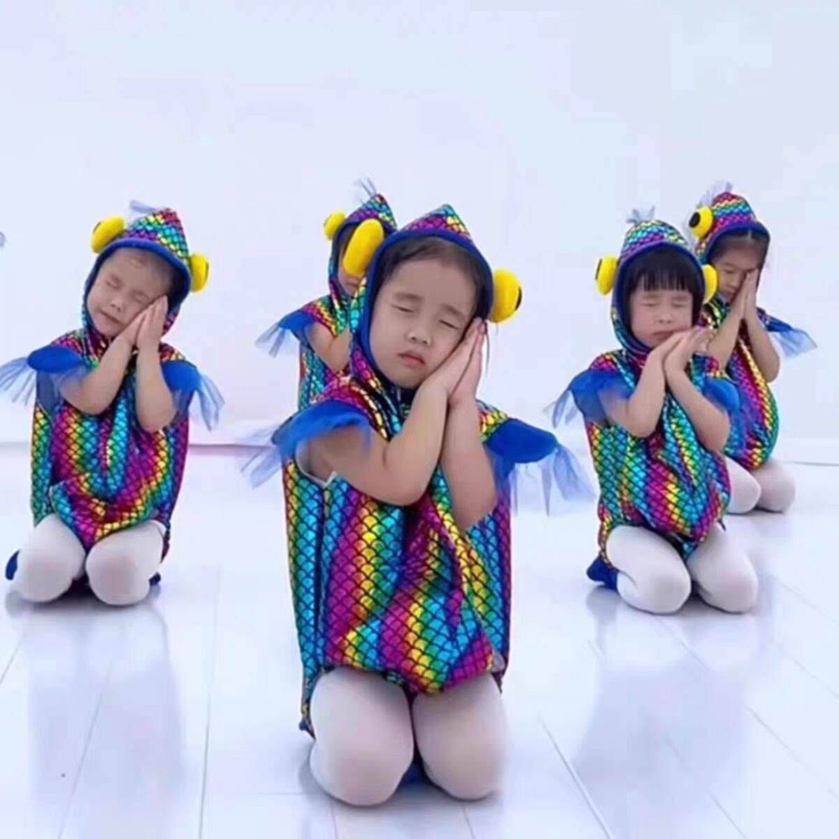儿童七彩鱼舞蹈服鱼儿服装小鱼吐泡泡演出服小鱼吹泡泡表演服动物