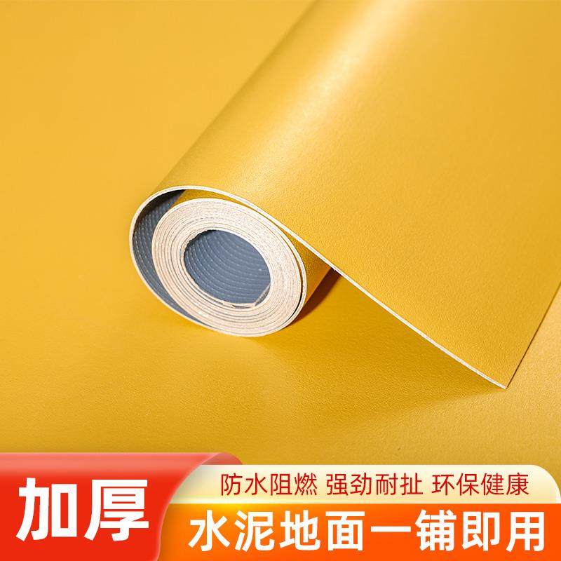 纯黄色pvc地板革水泥地直接铺加厚耐磨防水工厂车间塑胶地板地垫