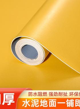 纯黄色pvc地板革水泥地直接铺加厚耐磨防水工厂车间塑胶地板地垫