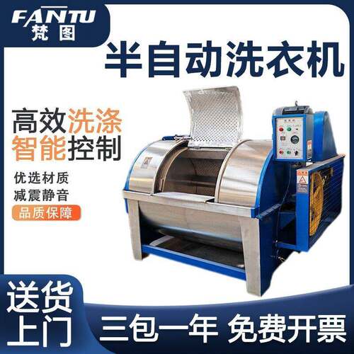 10KG卧式不锈钢洗衣房大型工业水洗机半自动滤布清洗机