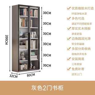 柜轻物置书架实木玻璃门柜书橱书柜展示客厅家用储物柜防尘房间奢