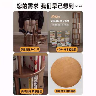 实木旋转书架落地SJ0239；靠置物架36用0度家儿童体绘本架可墙移