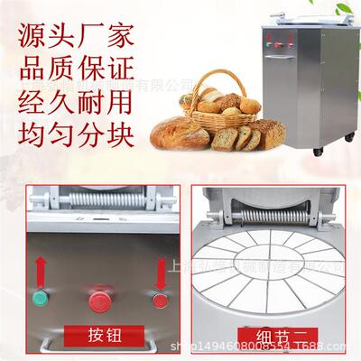 全自动液压面团分块机100-800g20等分面团分块机面剂子分分割