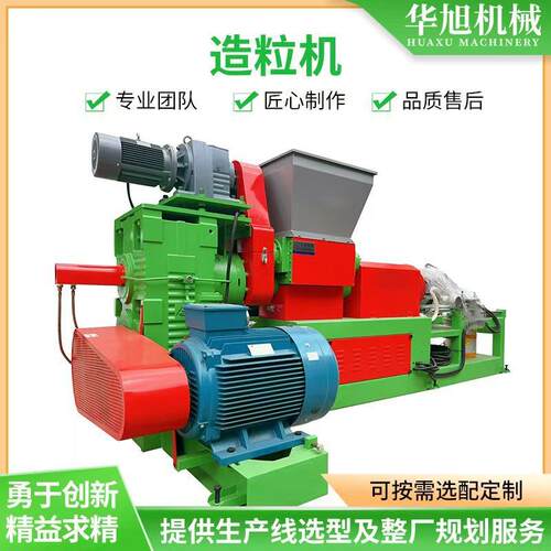 TPR鞋材底料造粒机EVA塑胶造粒机厂家双挽式橡塑造粒机供应