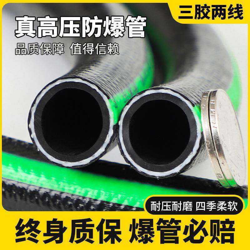 现货水管pvc材质塑料管农村用浇花浇地软管高压防冻四季柔软