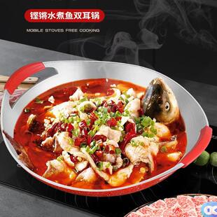 酸菜鱼水煮鱼盆大盆碗饭店商用电磁炉餐具沸腾鱼毛血旺水煮肉盘子