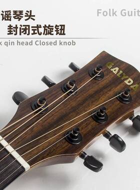 41寸谣吉他单板实木渐蓝高颜值木变吉他入OM桶/JF门进阶guita级r