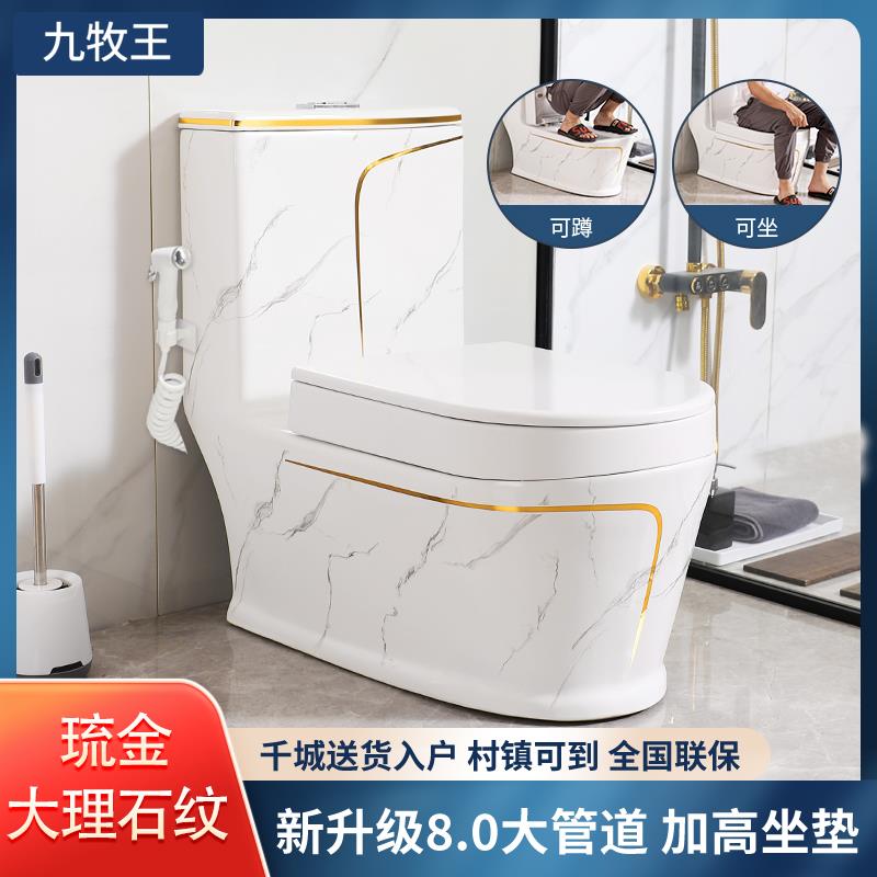 蹲坐两用马桶彩色公用卫生间低高度马桶改蹲便器双用二合一体坐便