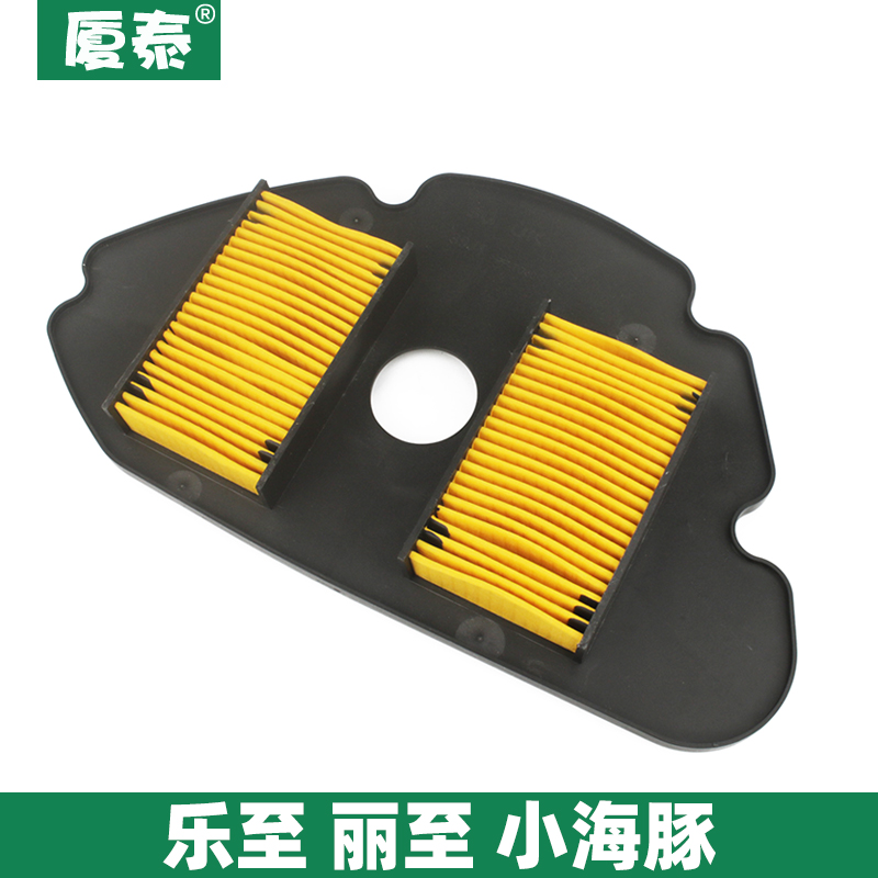 轻骑摩托车乐至丽至UZ UR110T小海豚空滤器QS110T-2-3空气过滤芯