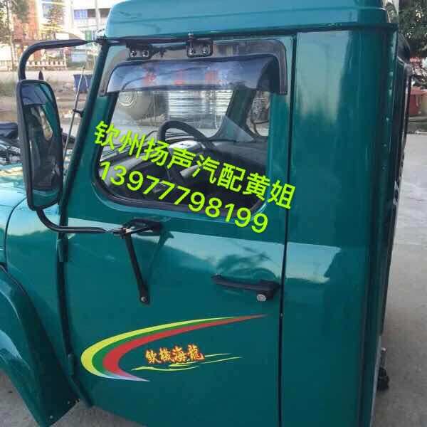 原厂钦机两缸四缸车 雨棚一对 合适2010—2021年的车58.8CM长