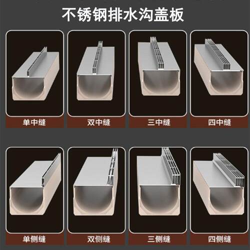 不锈钢线型盖板缝隙式隐形盖板树脂排水沟双缝隙式排水槽盖板