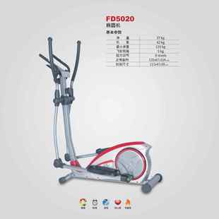 fd5020器材有氧小型运动机健身房家用椭圆商用 智能椭圆健身机