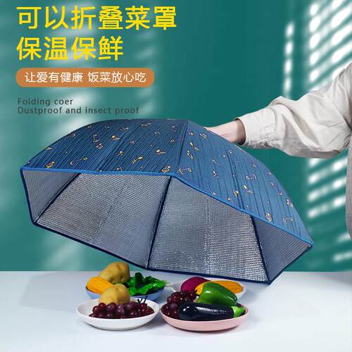 冬季保温菜罩国墨风保温菜罩子防水铝箔饭菜罩加厚加热家用保温罩