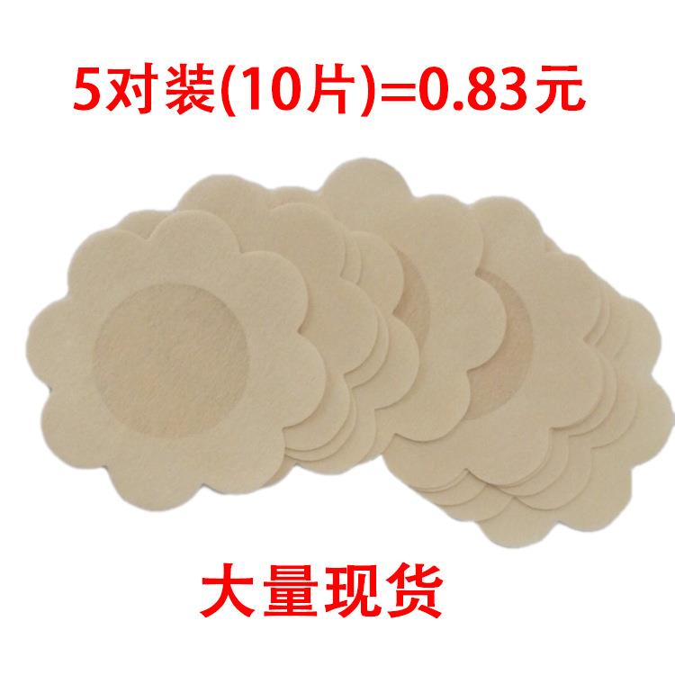 breast dresses stickers Nipple silicone nipple thin