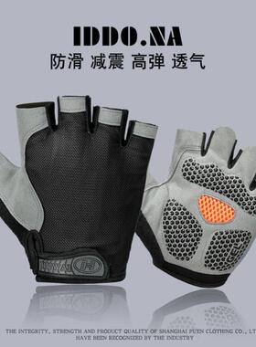 2pc Men Weight Lifting Gloves Fitness Gym ExerciseTraining