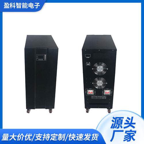 纯正弦波工频逆变器,20KW-30KW市电光伏优先选择厂家现货智能光伏