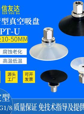 内螺纹M5 M8 B01 ZPT10US/13UN/16US-B5/B8/B01气动元件真空吸盘